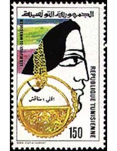 Tunisie N° 0953 N**