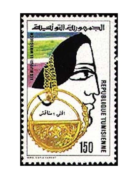 Tunisie N° 0953 N**