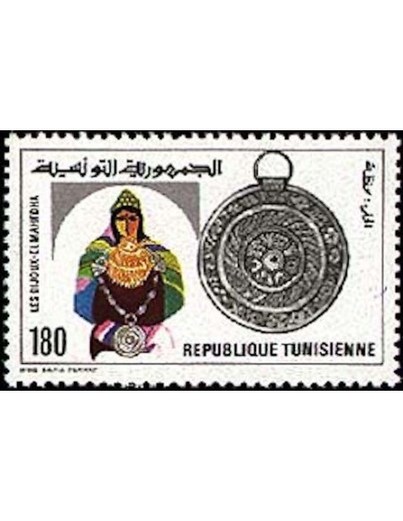 Tunisie N° 0954 N**