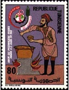 Tunisie N° 0957 N**
