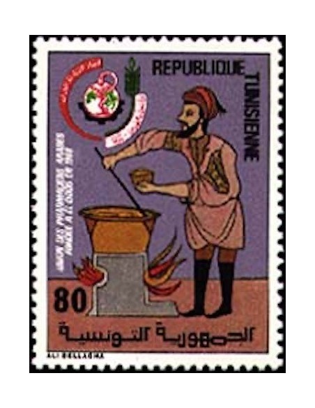 Tunisie N° 0957 N**