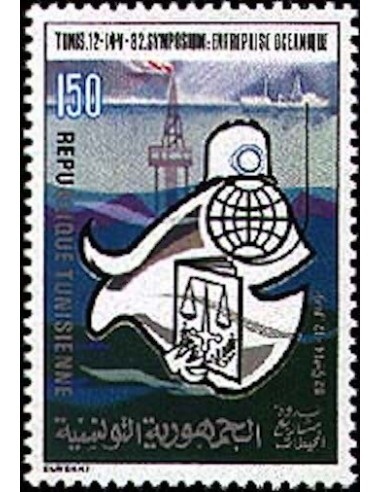 Tunisie N° 0959 N**