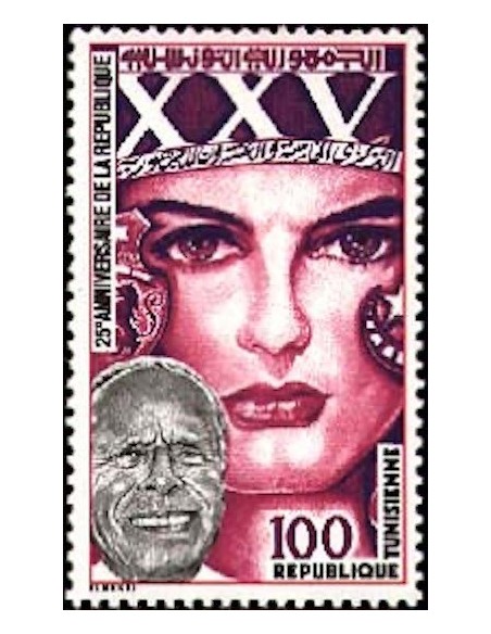 Tunisie N° 0962 N**