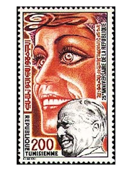 Tunisie N° 0963 N**