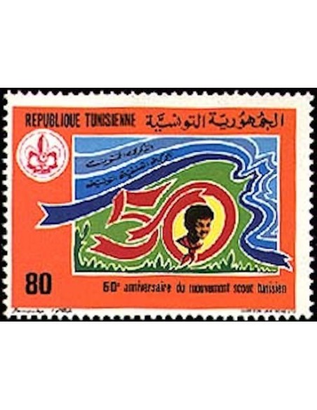 Tunisie N° 0964 N**
