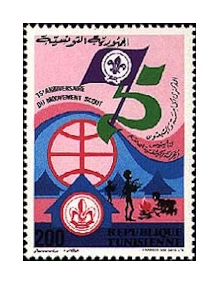 Tunisie N° 0965 N**