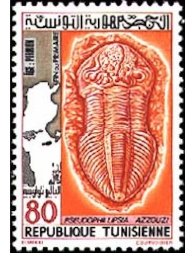 Tunisie N° 0966 N**