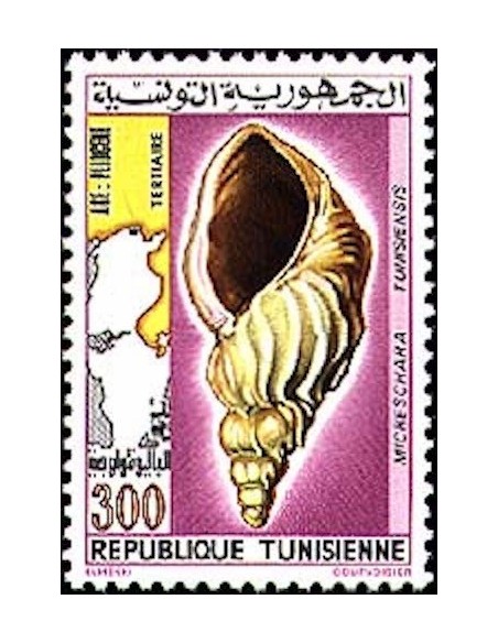 Tunisie N° 0969 N**