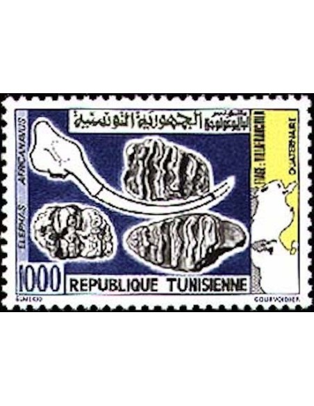 Tunisie N° 0971 N**