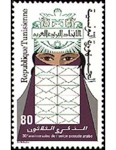 Tunisie N° 0972 N**