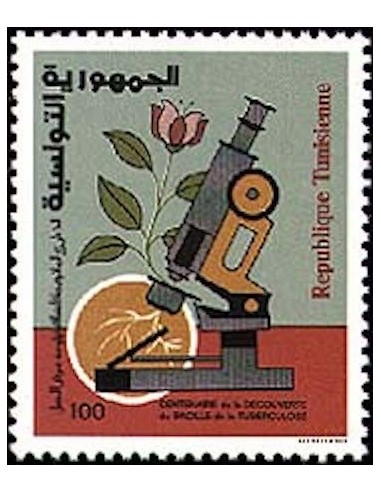 Tunisie N° 0977 N**
