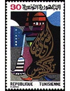 Tunisie N° 0979 N**