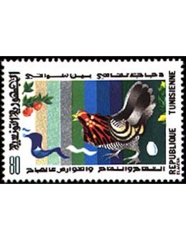 Tunisie N° 0981 N**