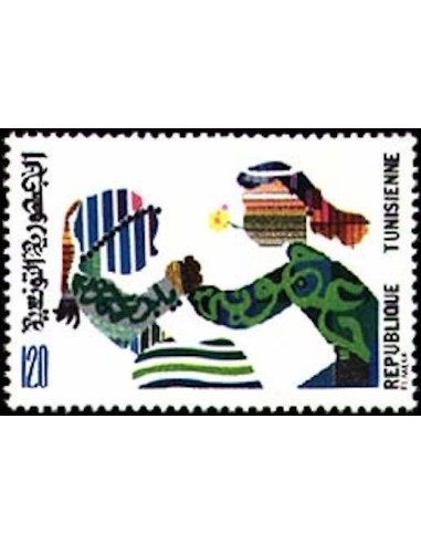 Tunisie N° 0983 N**