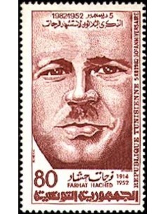 Tunisie N° 0985 N**