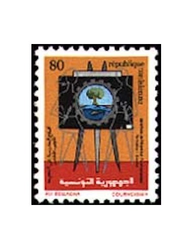 Tunisie N° 0987 N**