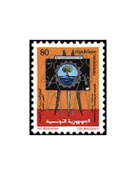 Tunisie N° 0987 N**
