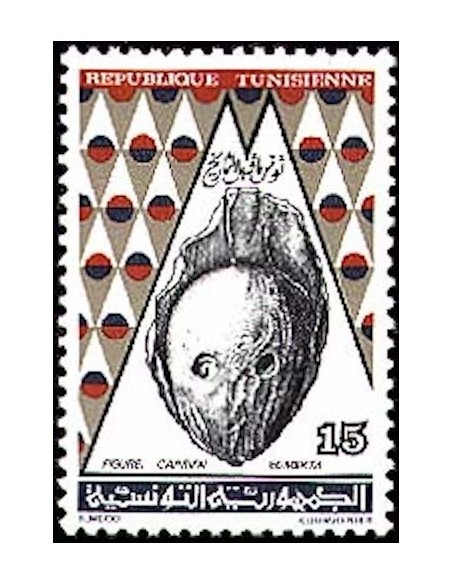 Tunisie N° 0993 N**