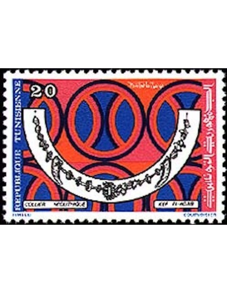 Tunisie N° 0994 N**