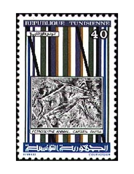 Tunisie N° 0996 N**