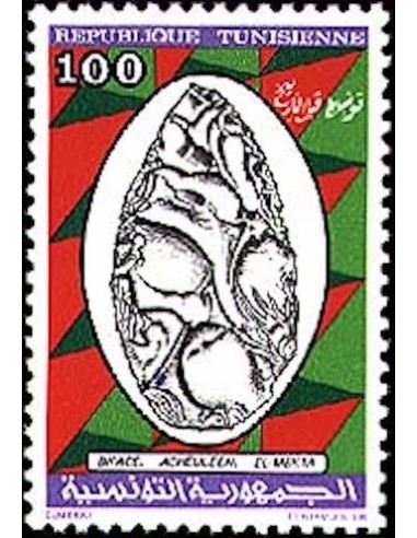 Tunisie N° 0998 N**