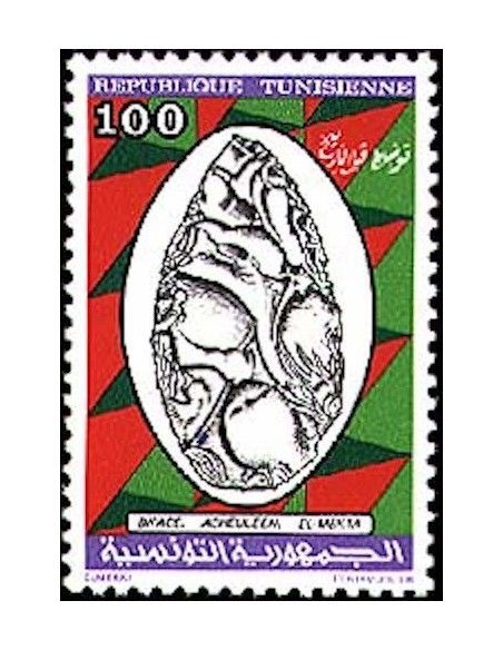 Tunisie N° 0998 N**