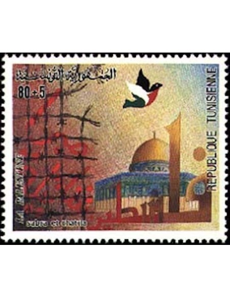 Tunisie N° 0999 N**