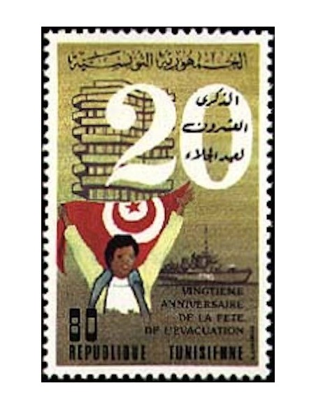 Tunisie N° 1001 N**