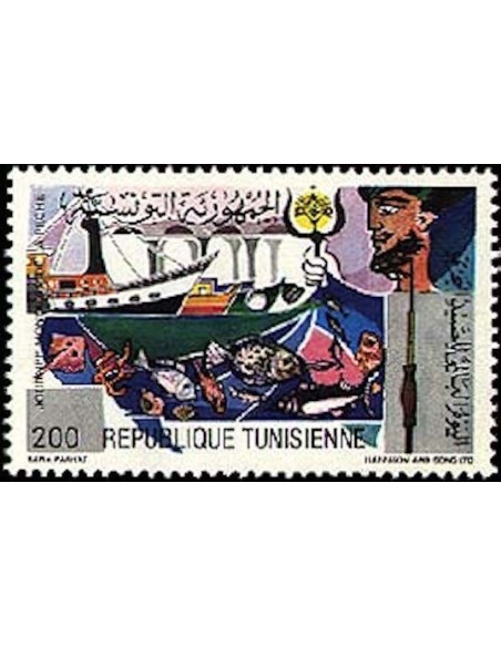 Tunisie N° 1002 N**