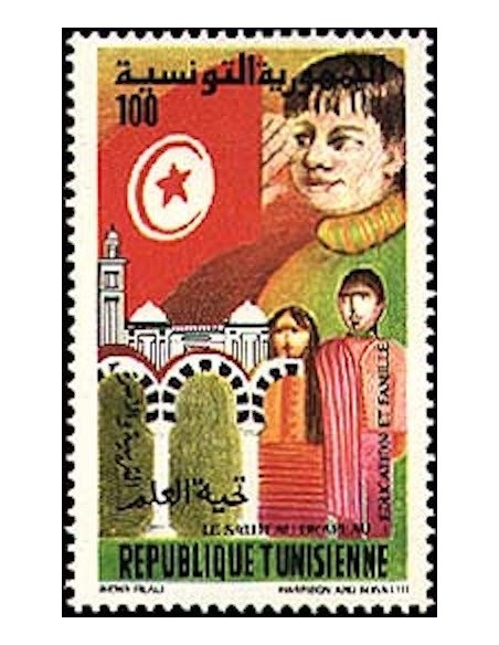 Tunisie N° 1004 N**