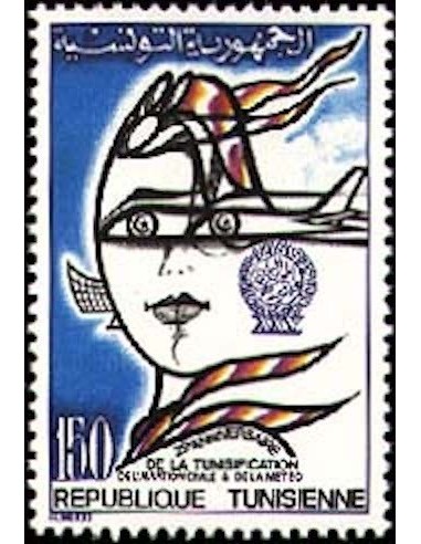 Tunisie N° 1005 N**
