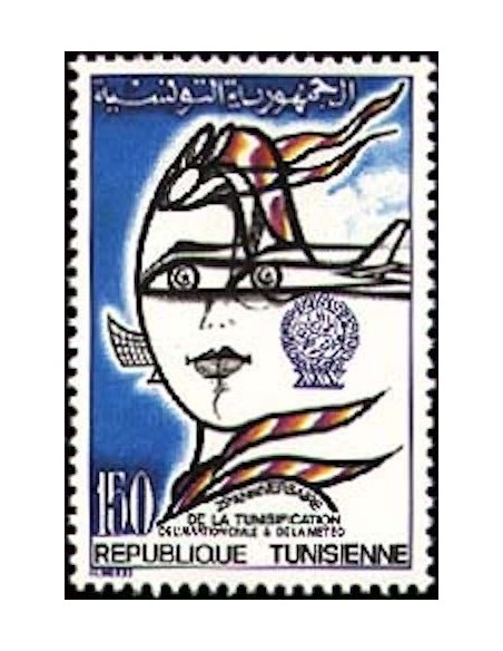 Tunisie N° 1005 N**