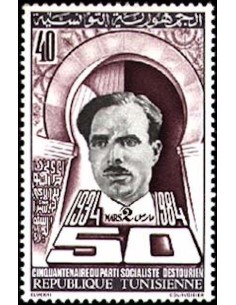 Tunisie N° 1006 N**