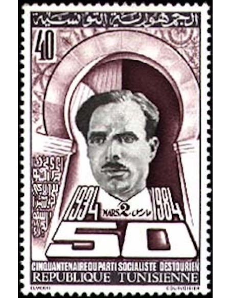 Tunisie N° 1006 N**