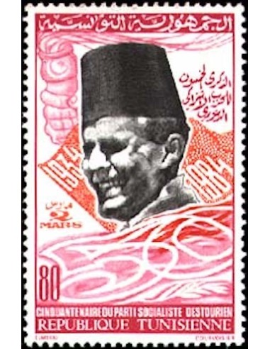 Tunisie N° 1008 N**