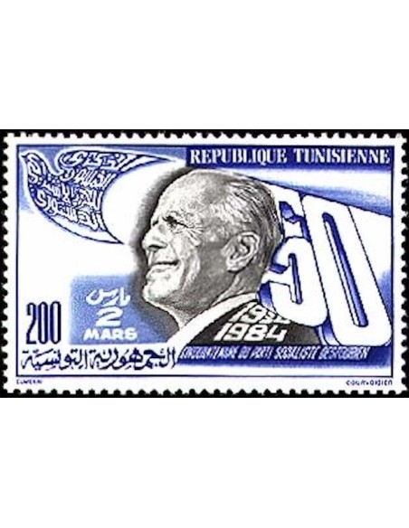 Tunisie N° 1010 N**