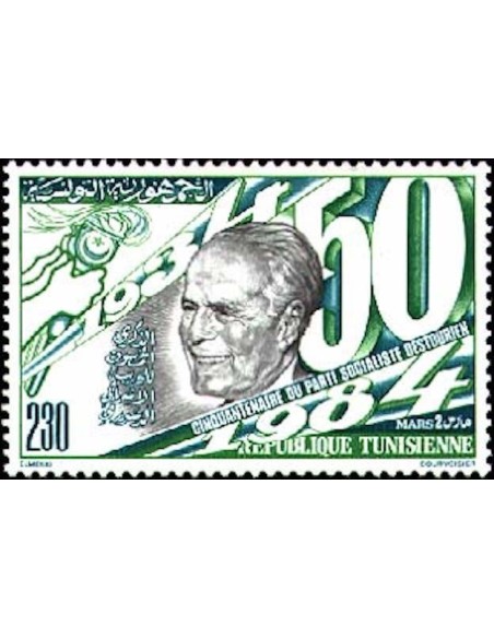 Tunisie N° 1011 N**