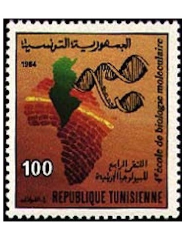 Tunisie N° 1012 N**