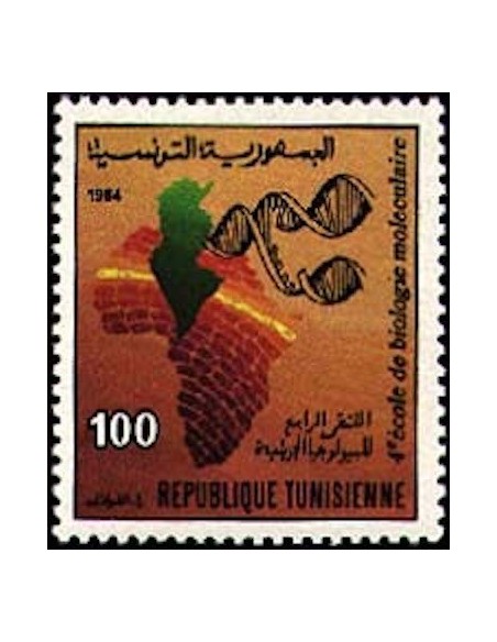 Tunisie N° 1012 N**