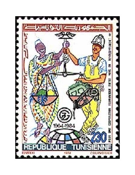 Tunisie N° 1015 N**