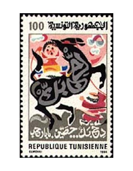 Tunisie N° 1018 N**