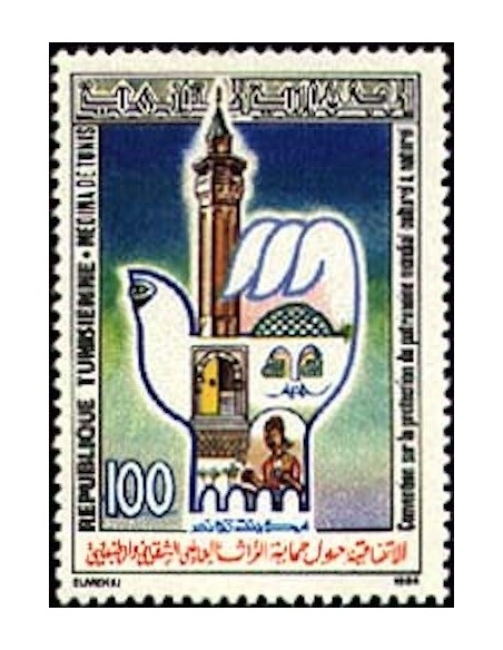 Tunisie N° 1020 N**