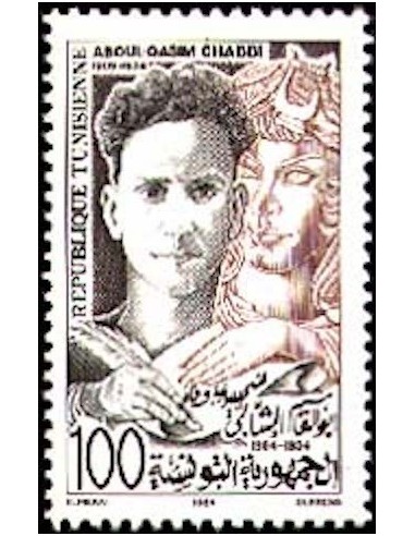 Tunisie N° 1021 N**
