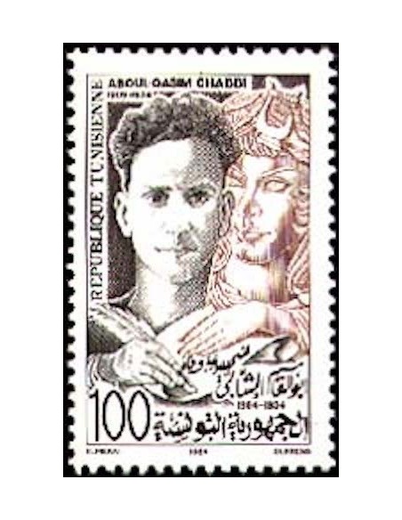 Tunisie N° 1021 N**