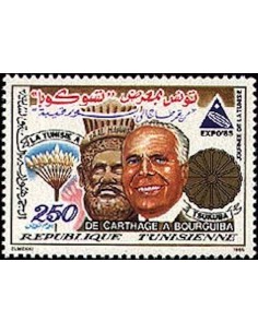 Tunisie N° 1033 N**