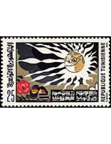 Tunisie N° 1035 N**