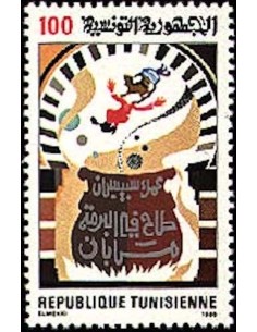 Tunisie N° 1037 N**
