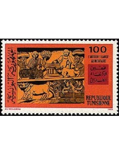 Tunisie N° 1044 N**