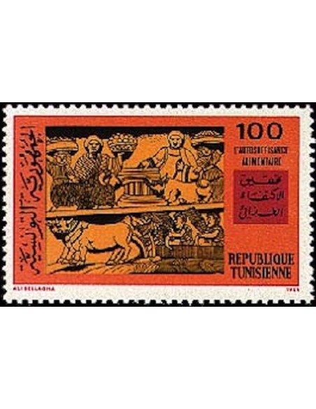 Tunisie N° 1044 N**