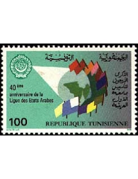 Tunisie N° 1045 N**